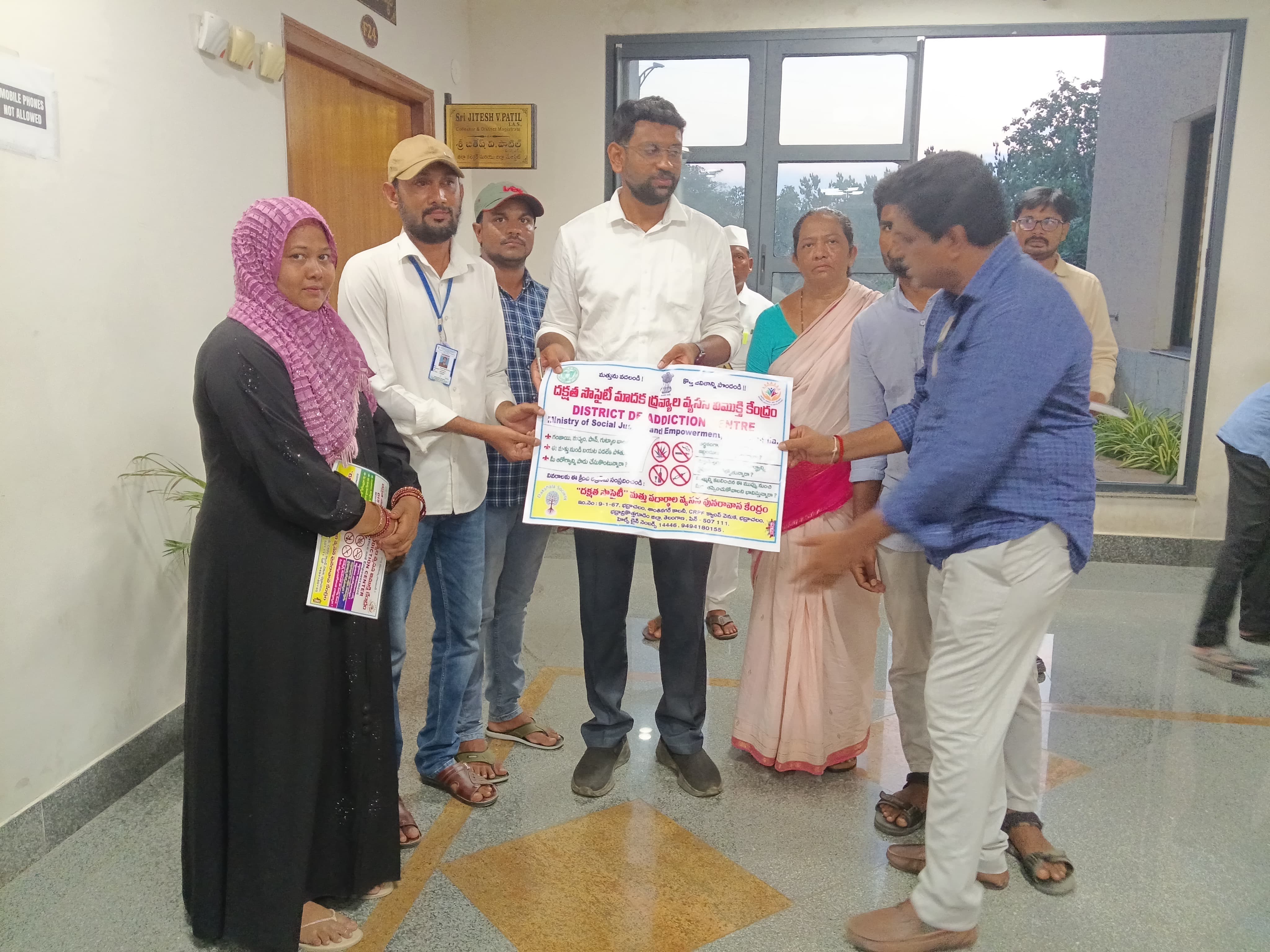 Jitesh V Patil, I.A.S.